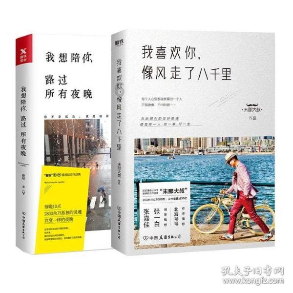 逃离死亡岛