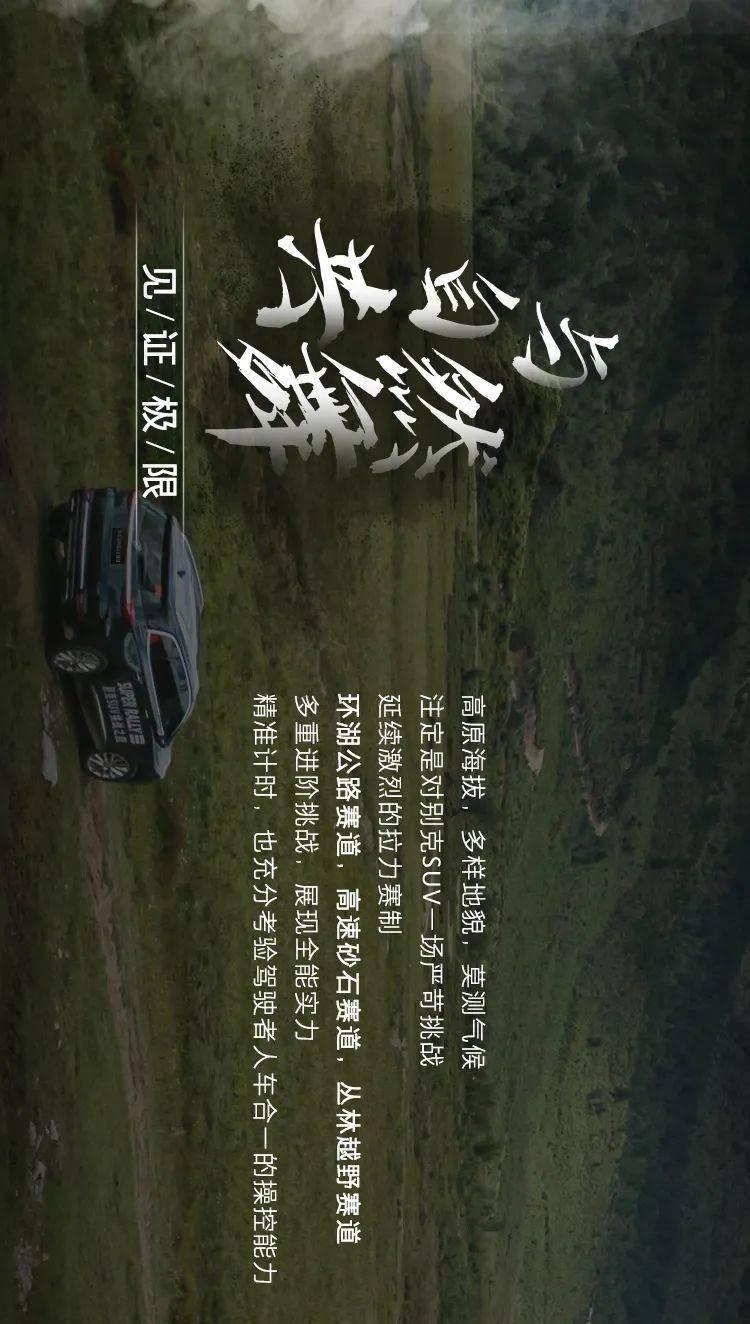 足球进球框