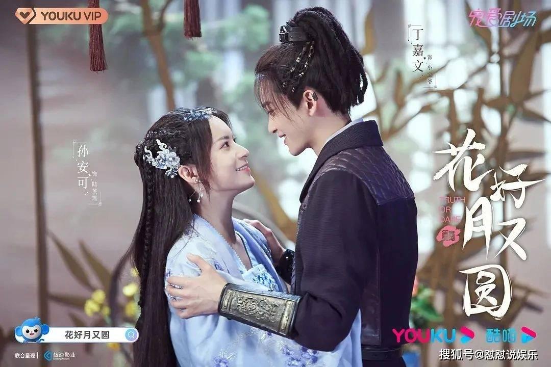 孩子认为家里比高校好怎么办？游戏画面